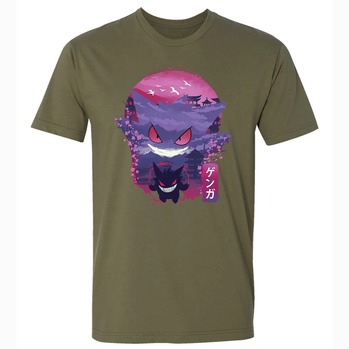 Premium Unisex T-shirt - VATR3CMV