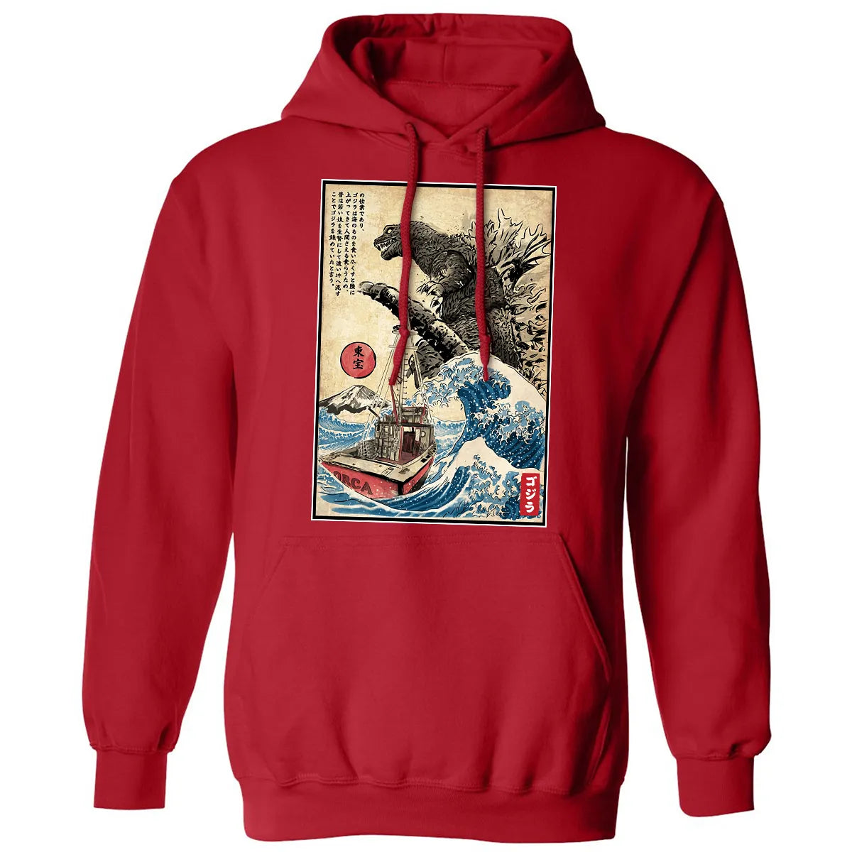 Classic Unisex Hoodie - X4KAWDSV