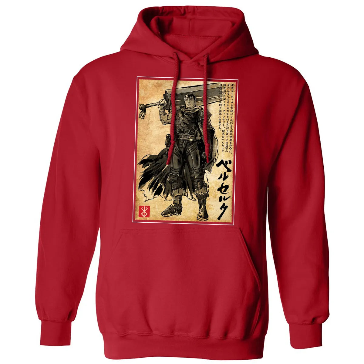 Classic Unisex Hoodie - VABCS7T8
