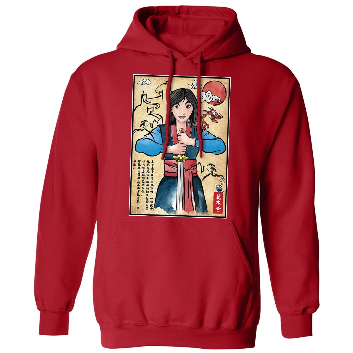 Classic Unisex Hoodie - 4P5G9ZSS