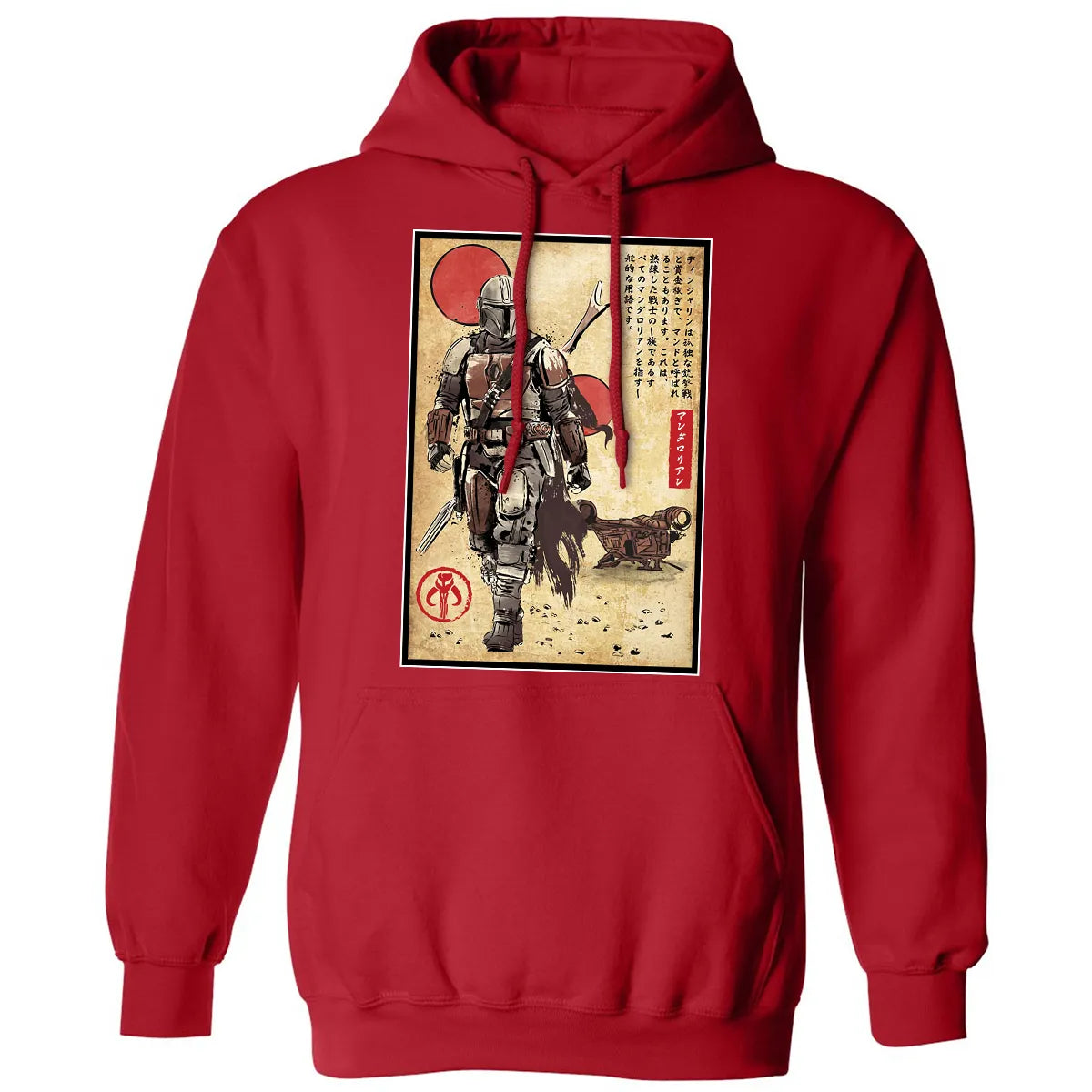 Classic Unisex Hoodie - 61B8DK23
