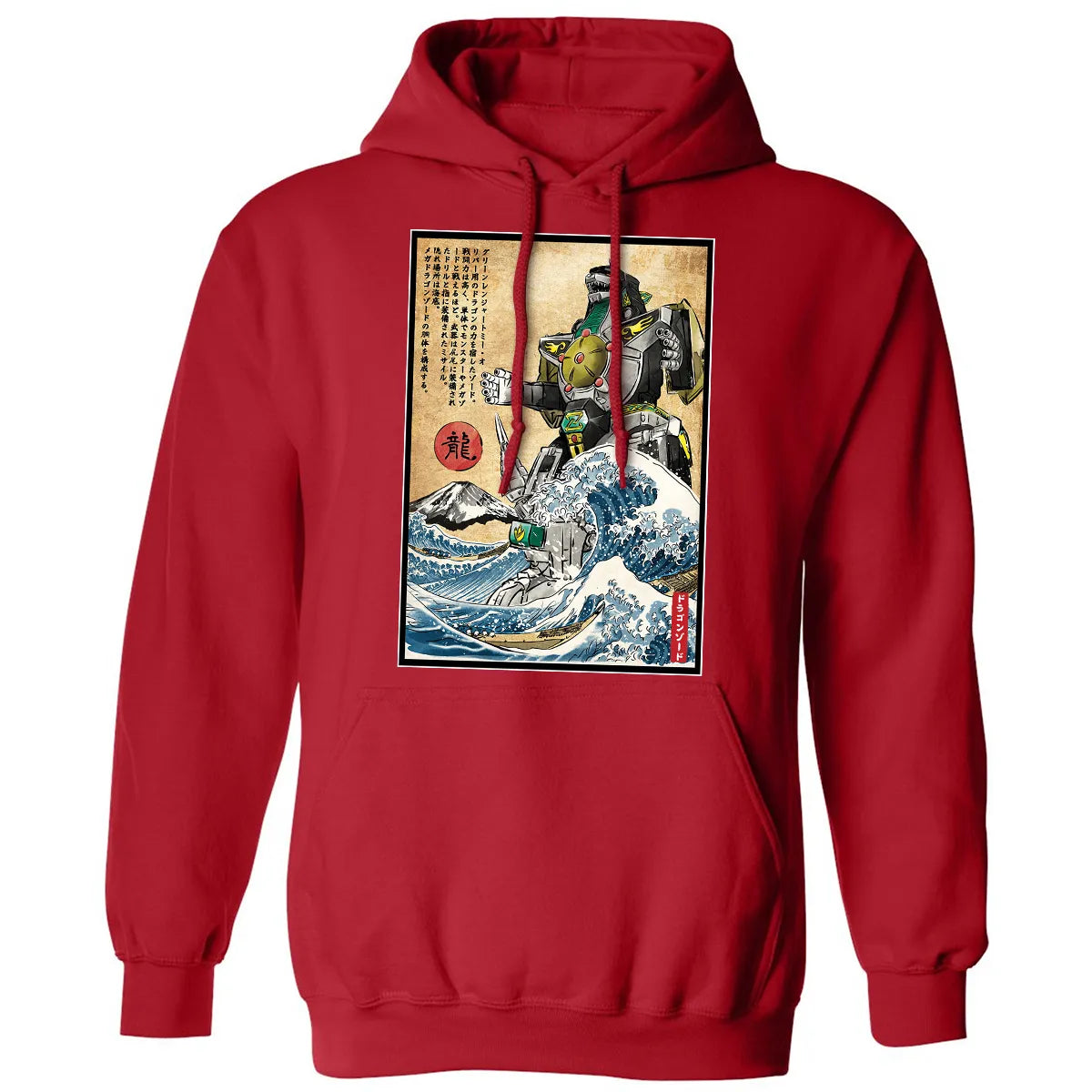 Classic Unisex Hoodie - NB6BSPW9