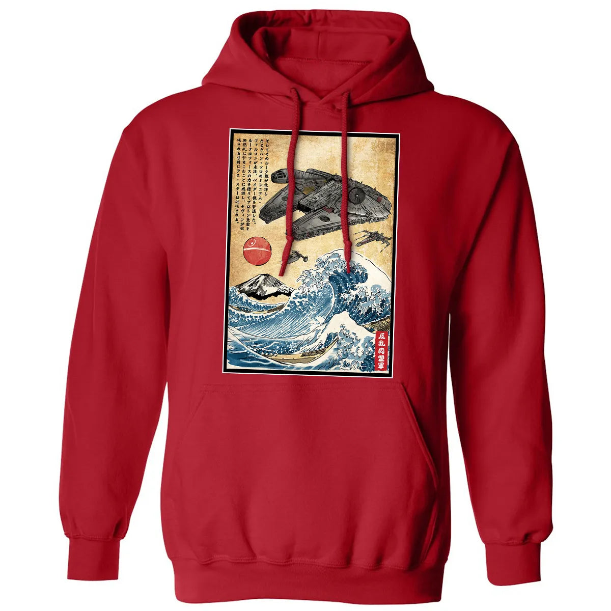 Classic Unisex Hoodie - WM738RT2