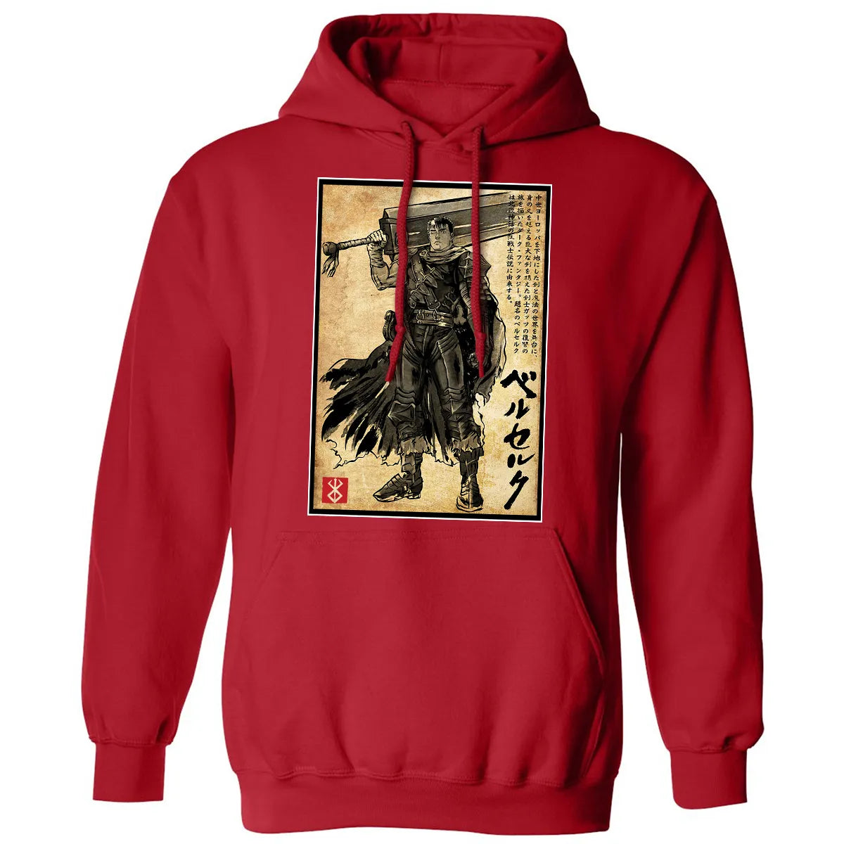Classic Unisex Hoodie - 4BZ7YJ8Q