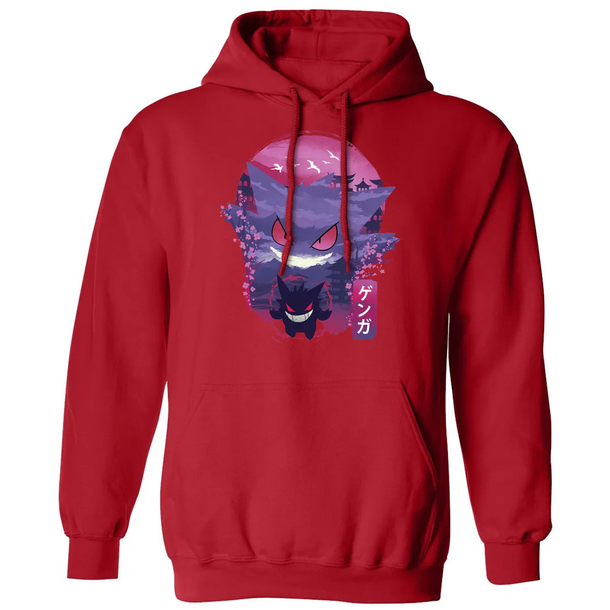 Classic Unisex Hoodie - BNKZJNVG