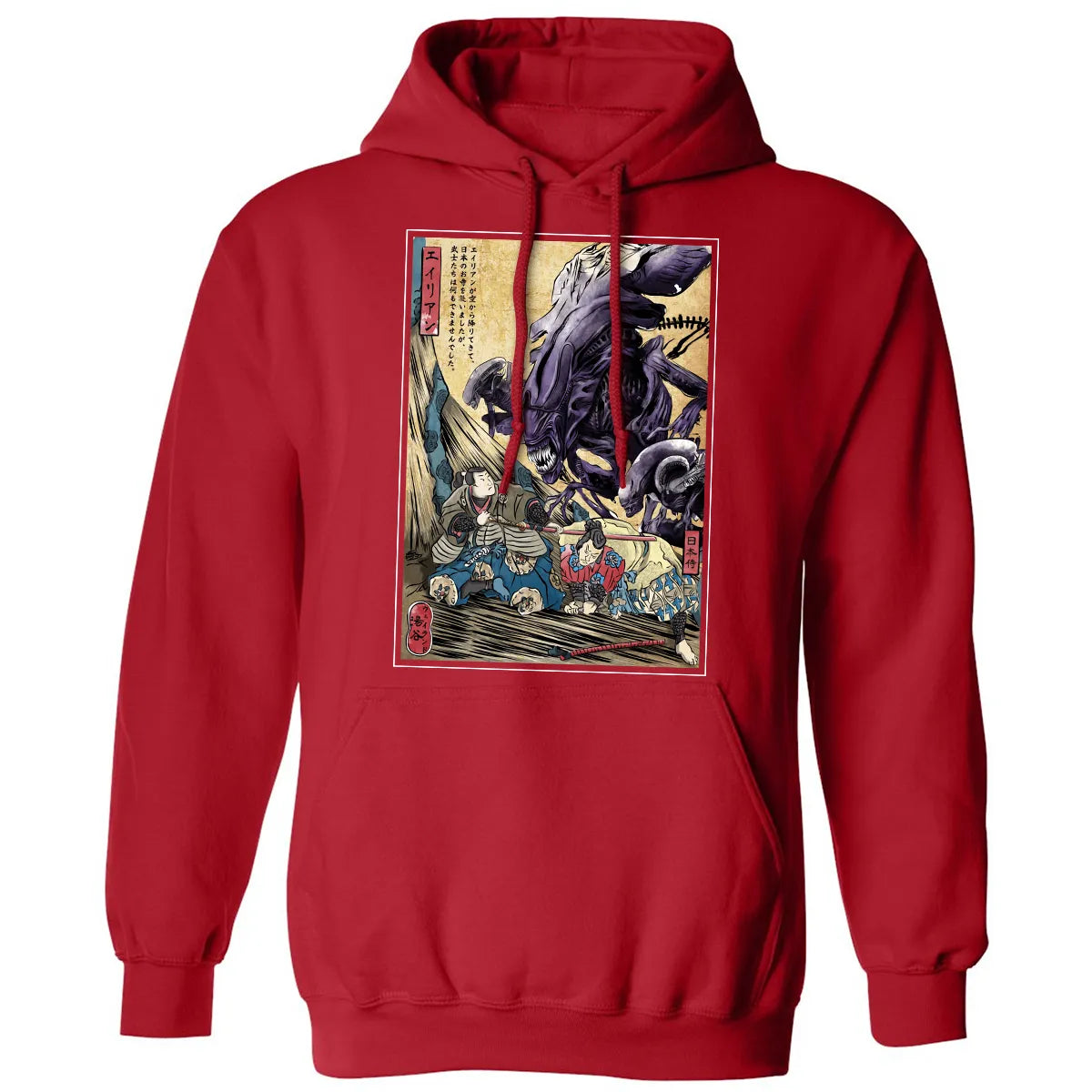 Classic Unisex Hoodie - S5GB1N87