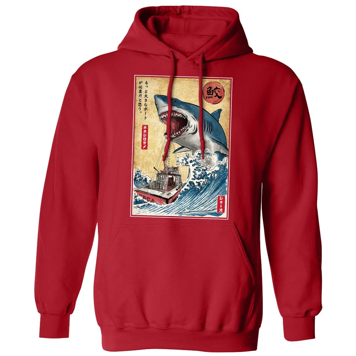Classic Unisex Hoodie - WNZMX888