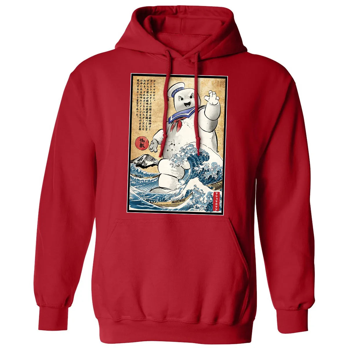 Classic Unisex Hoodie - AFWDWW26