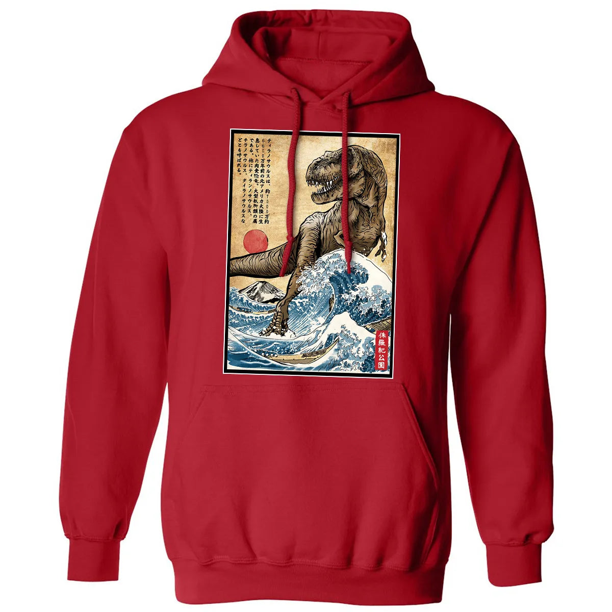 Classic Unisex Hoodie - VT5G65MP