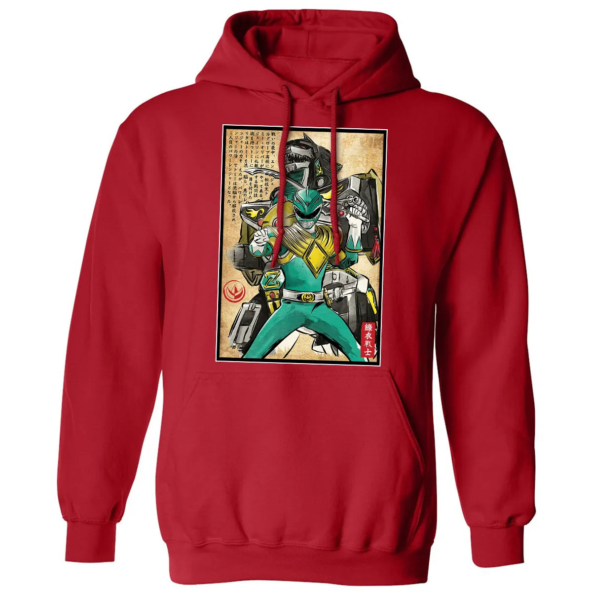 Classic Unisex Hoodie - GU7FR26G