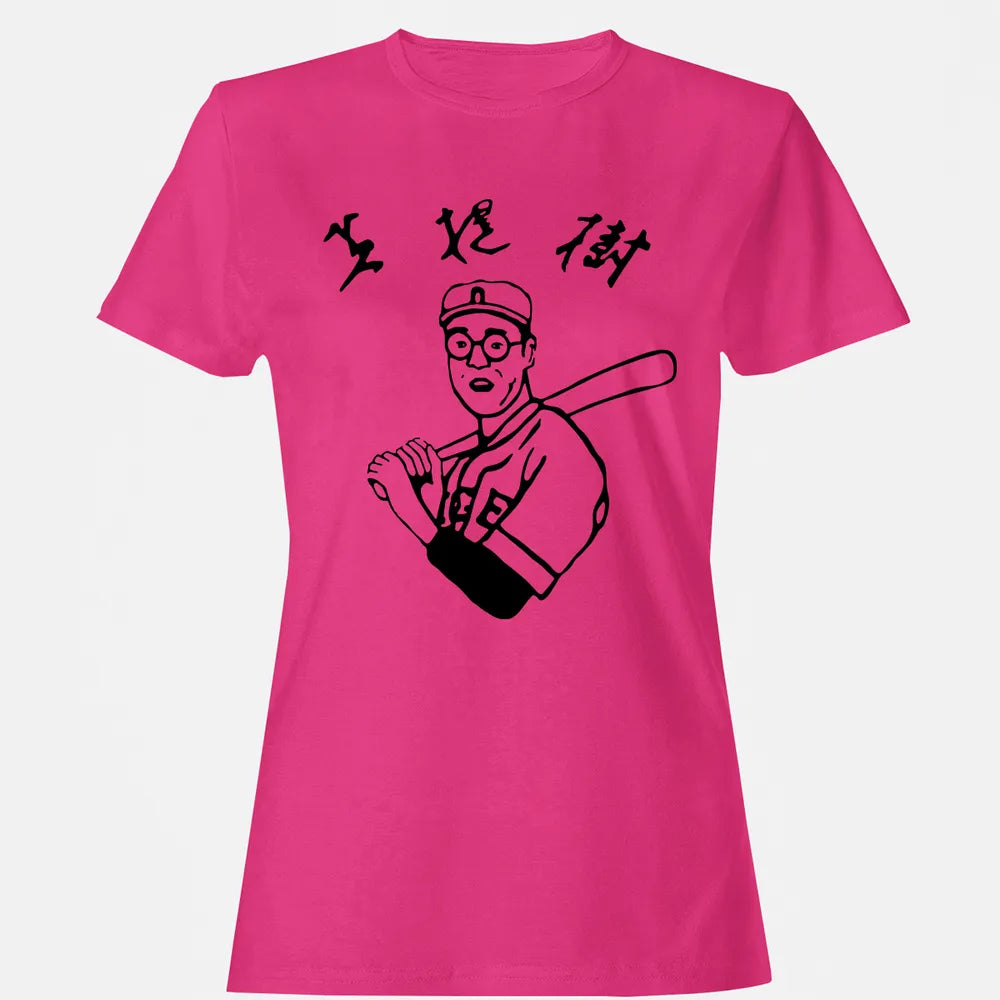 Women's T-shirt - 8CGPUCUW