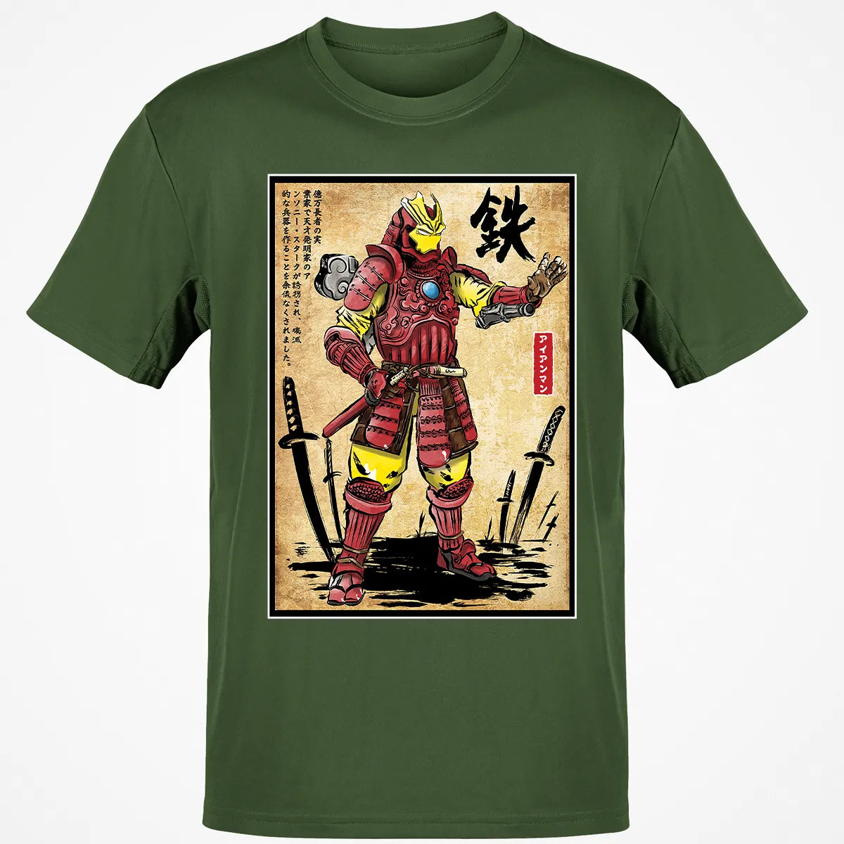 Classic Unisex T-Shirt - WUVKEXSP