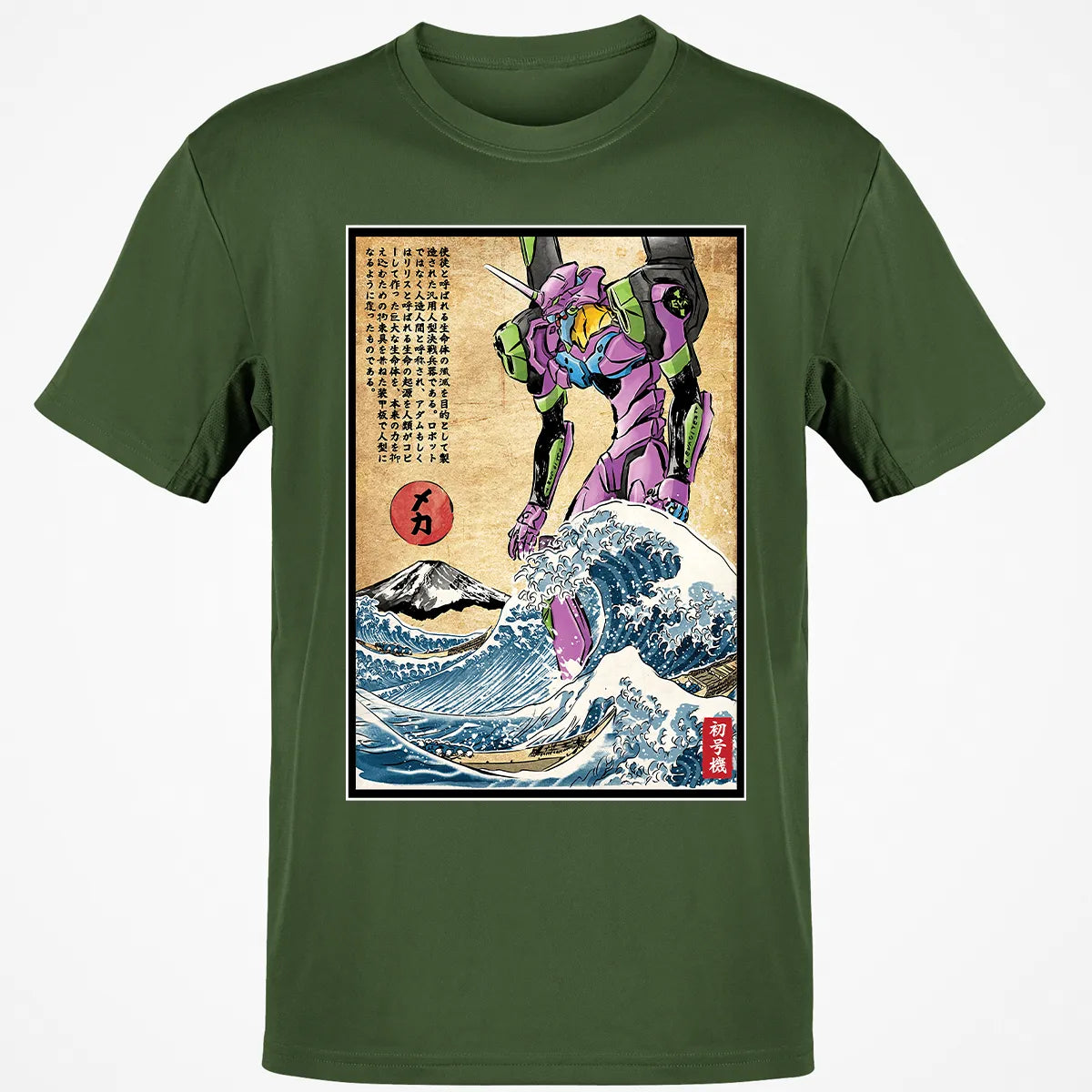 Classic Unisex T-Shirt - BHJL4ZZR