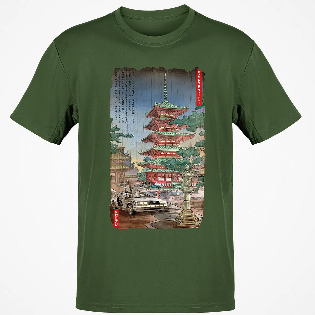 Classic Unisex T-Shirt - 6VYVHK1P