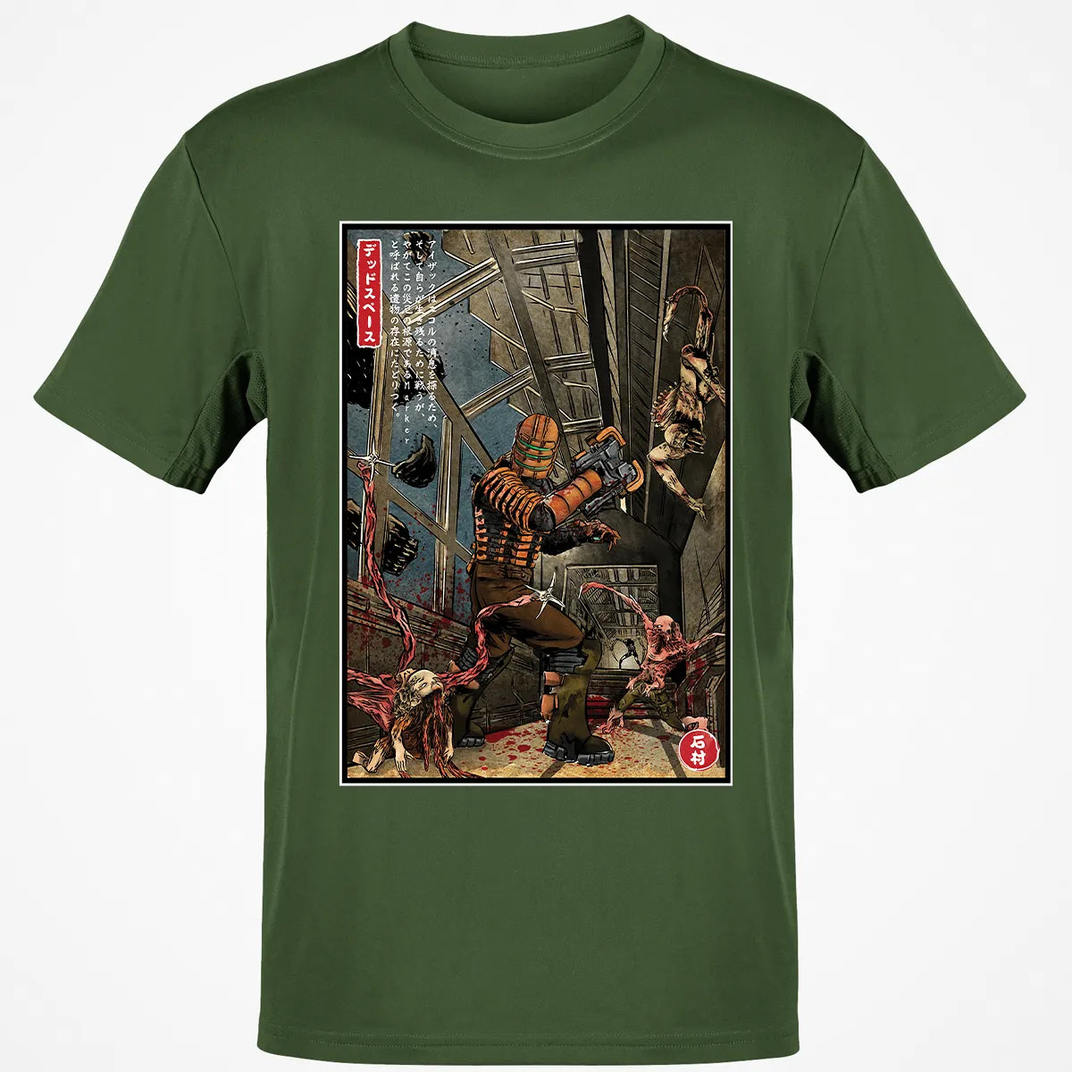 Classic Unisex T-Shirt - 5ZAX48V3