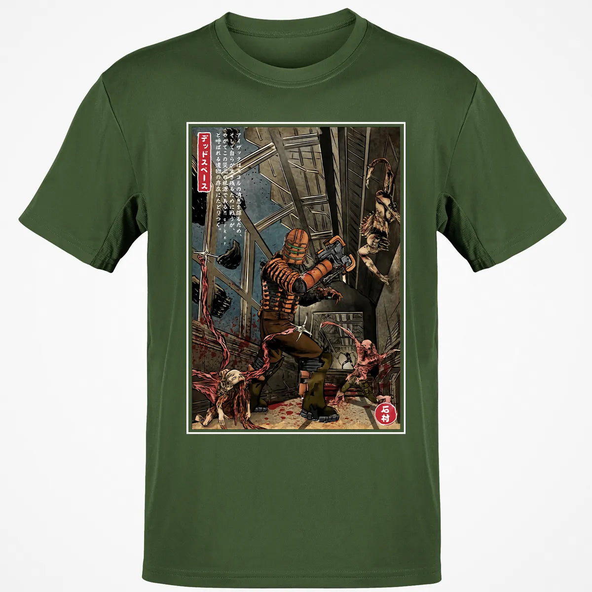 Classic Unisex T-Shirt - NTYMQG21