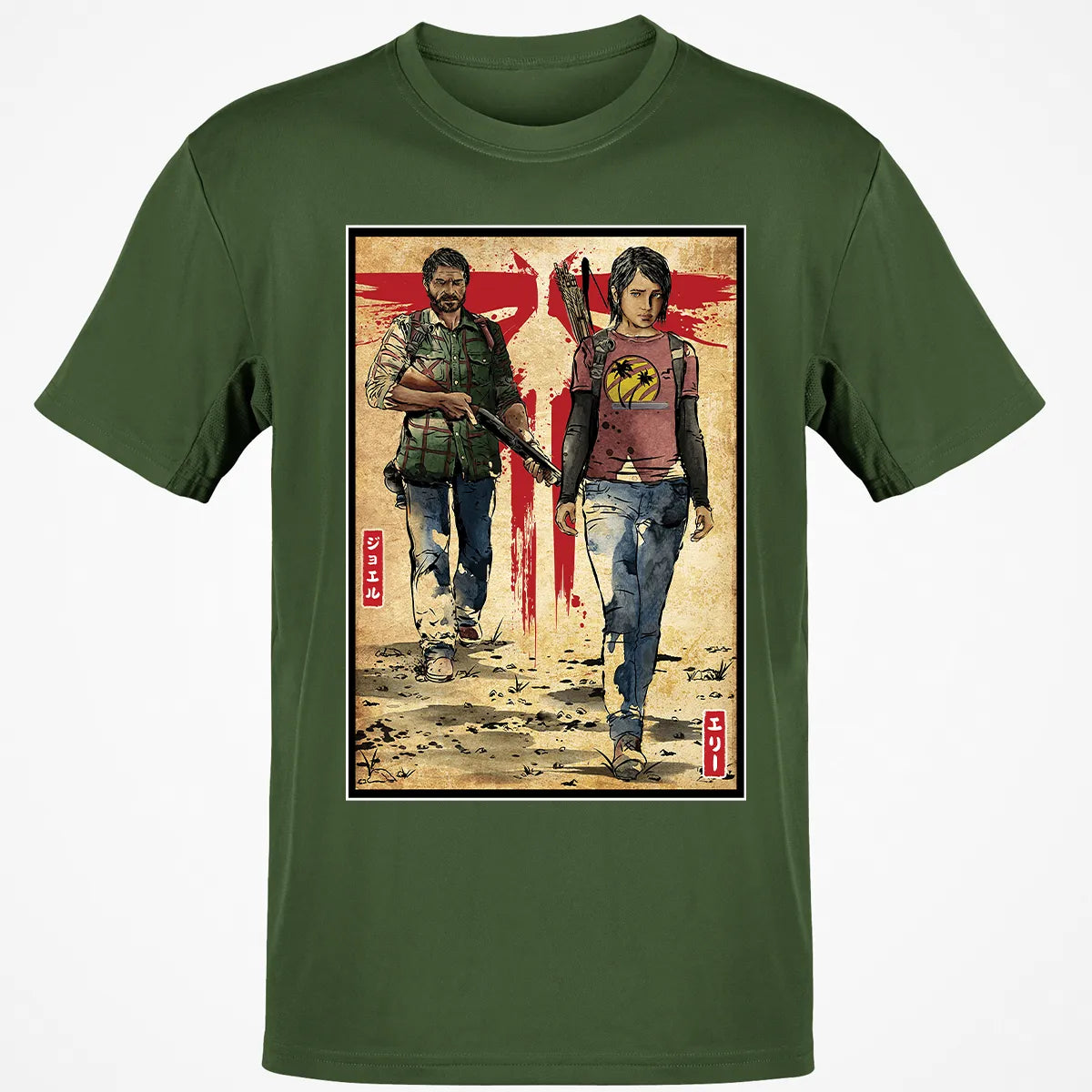 Classic Unisex T-Shirt - 665D31F9