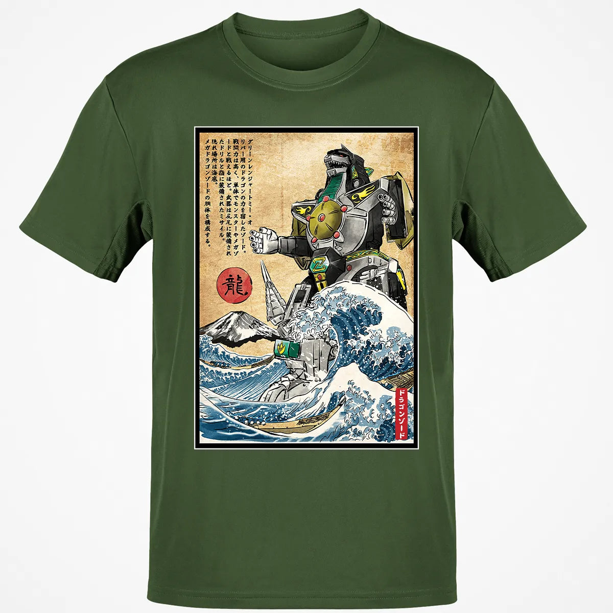 Classic Unisex T-Shirt - CKHZT962