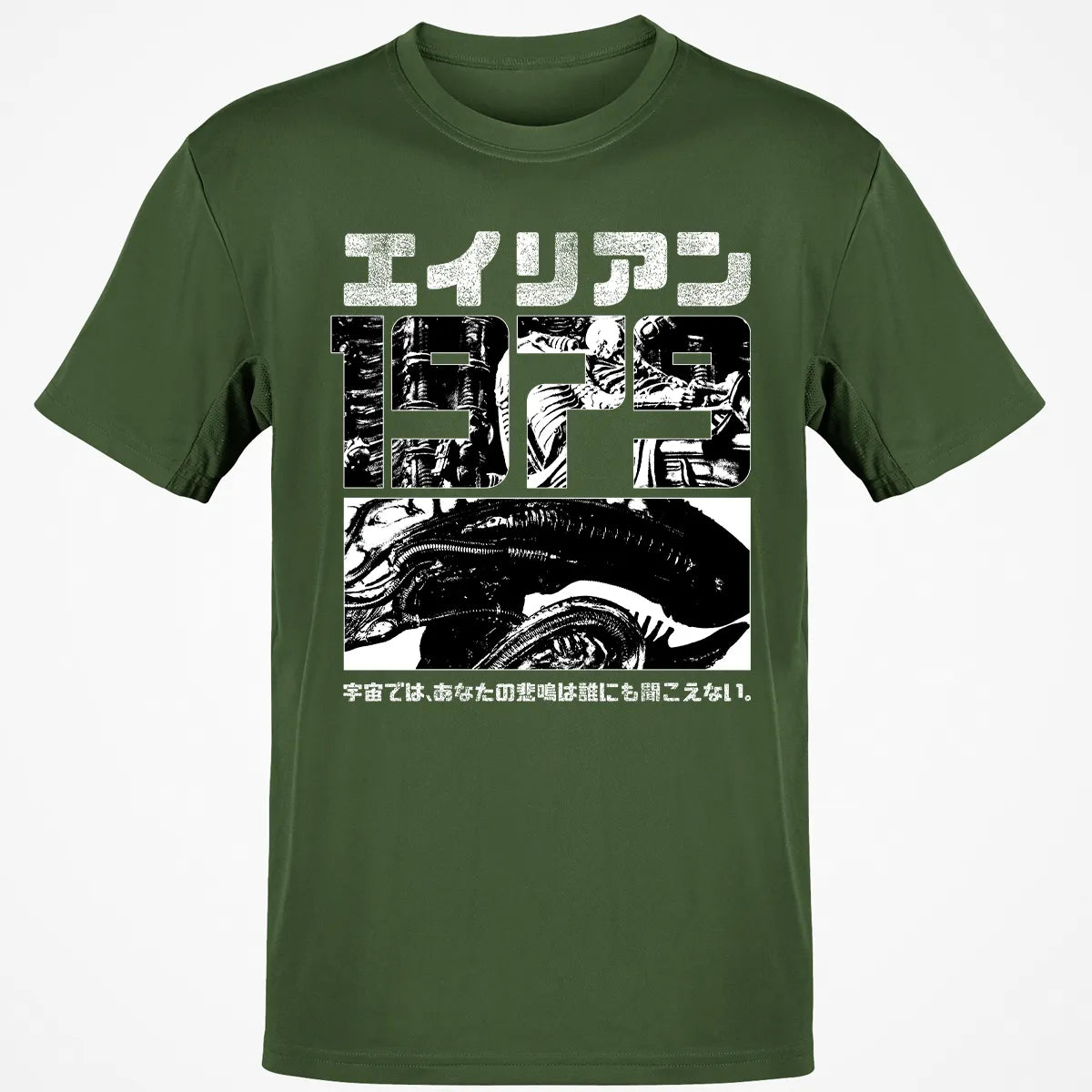 Classic Unisex T-Shirt - 9WPM5792