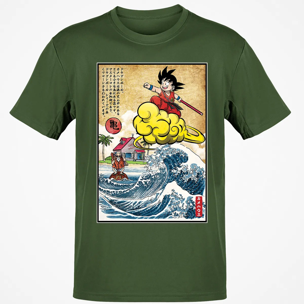 Classic Unisex T-Shirt - AXUGWHE8