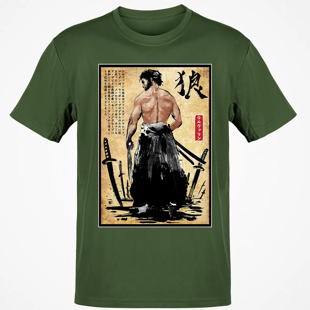 Classic Unisex T-Shirt - QS87XDZM