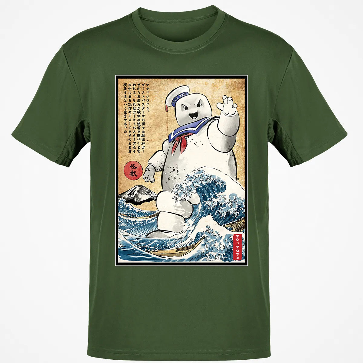 Classic Unisex T-Shirt - DGRR5XWT