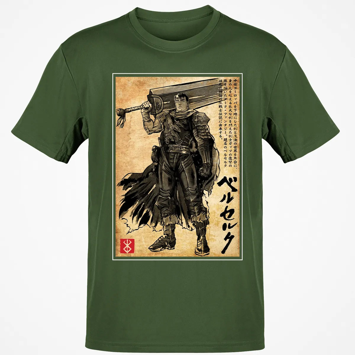 Classic Unisex T-Shirt - YVPWQCVU