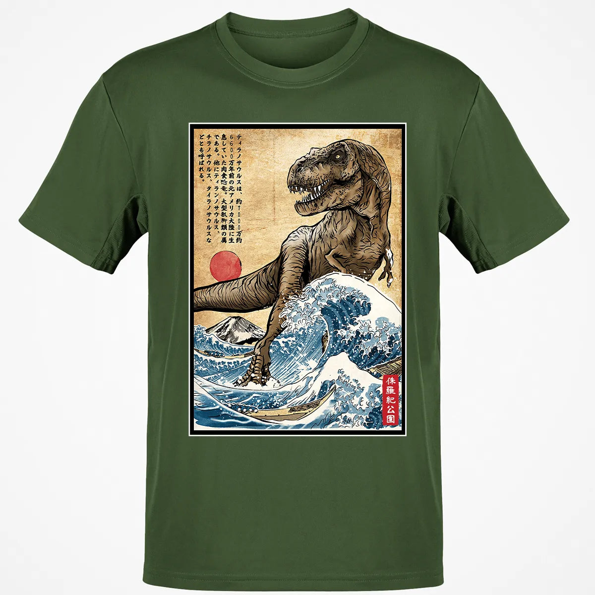 Classic Unisex T-Shirt - NEQCPHTV