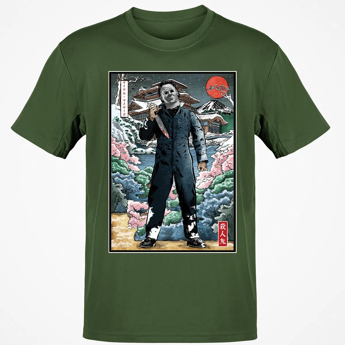 Classic Unisex T-Shirt - 846FMJ63