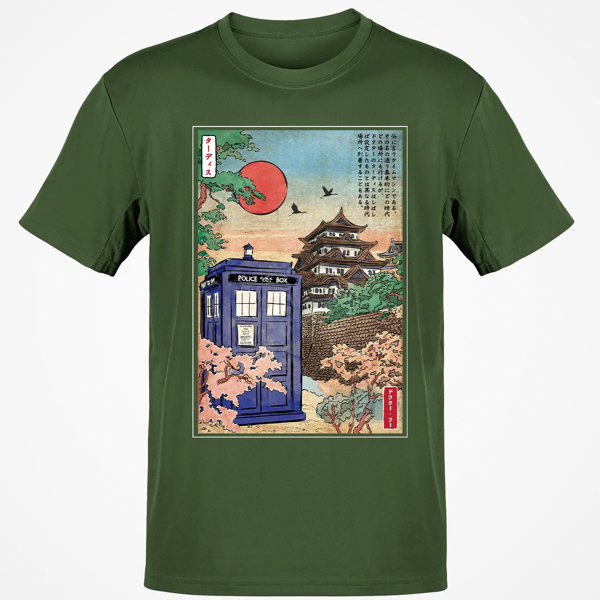 Classic Unisex T-Shirt - L6ME33NX