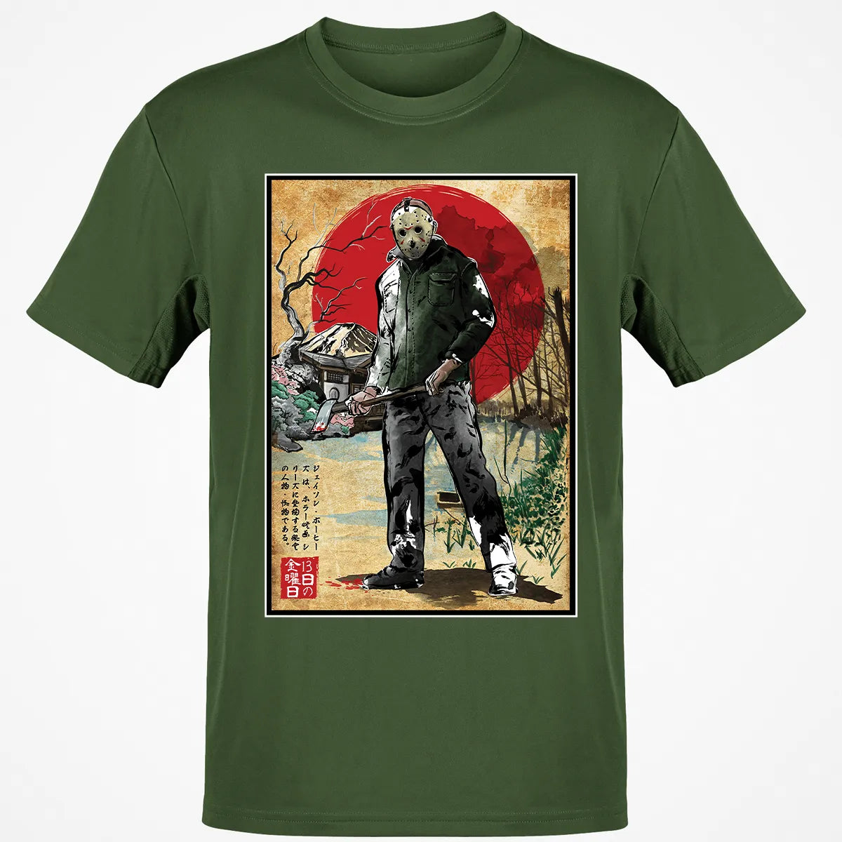 Classic Unisex T-Shirt - JU13Z3VX