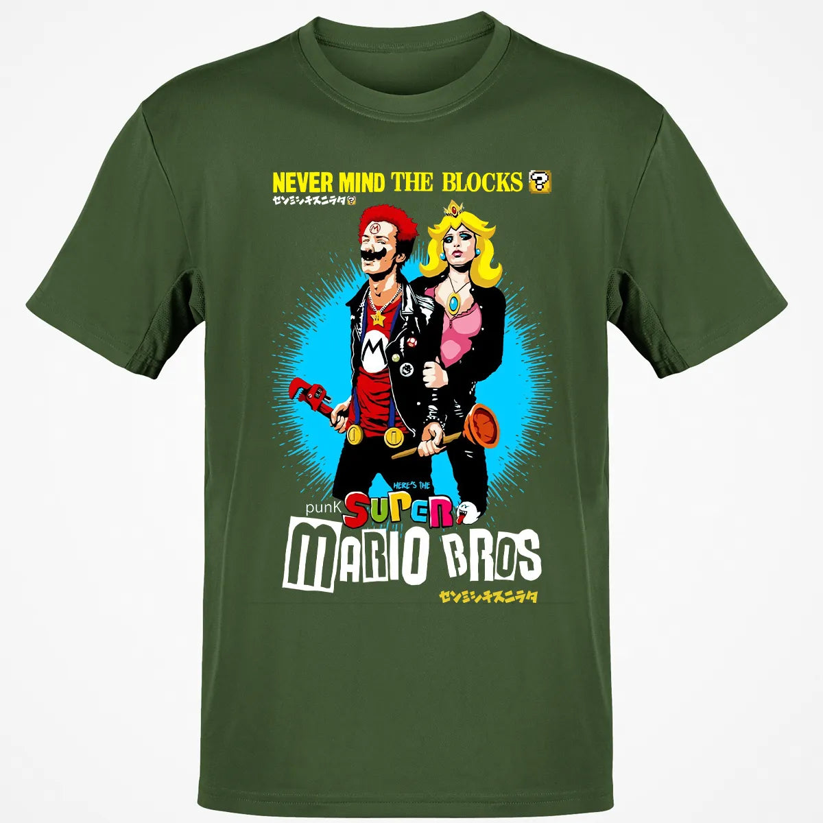 Classic Unisex T-Shirt - B76M8RTJ