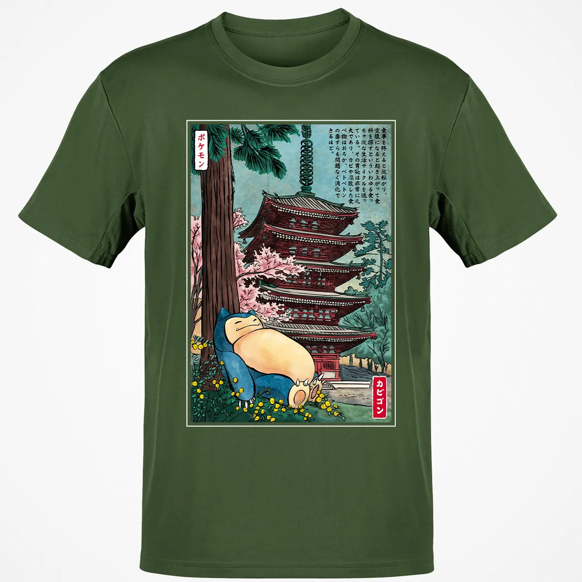 Classic Unisex T-Shirt - NQGVW7W8