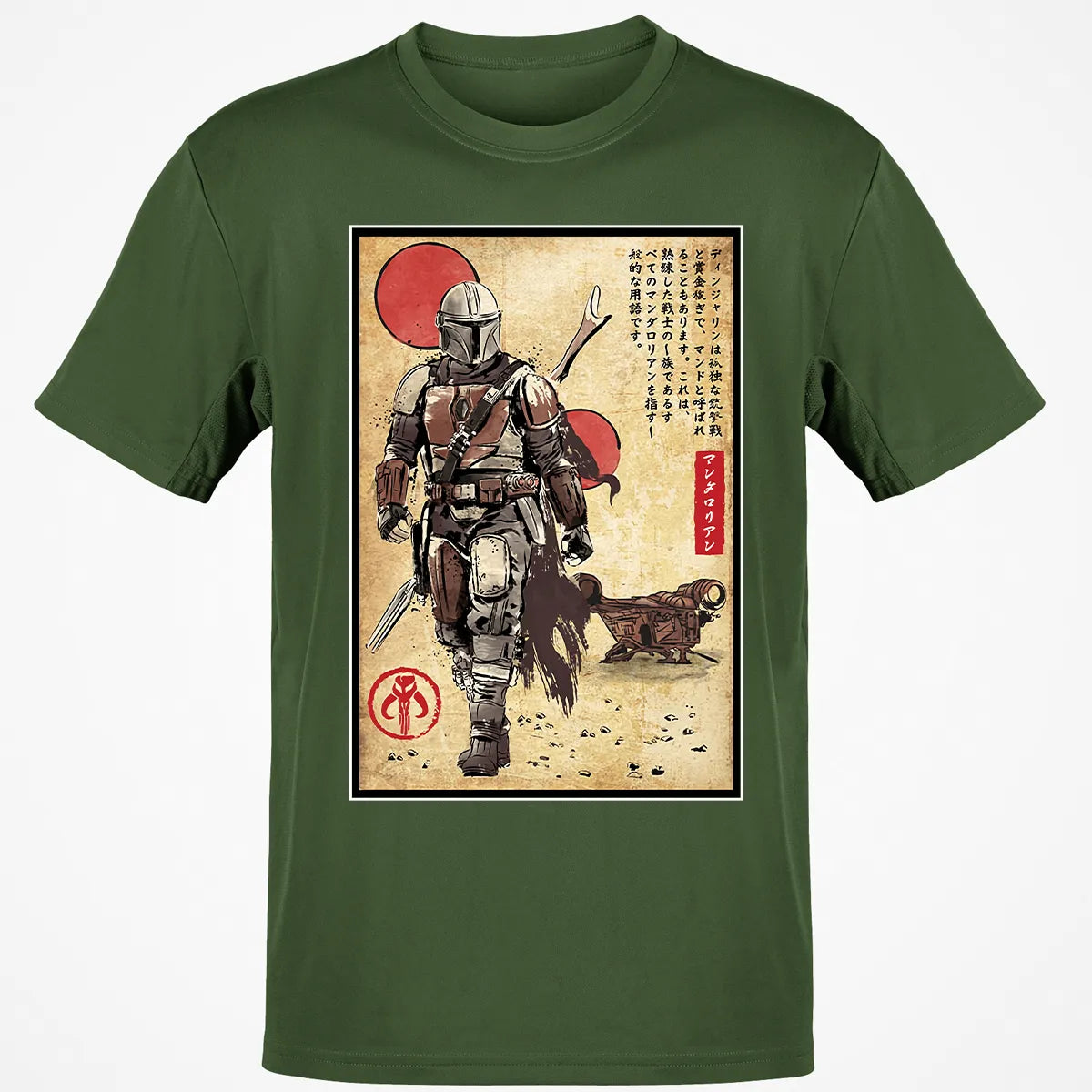 Classic Unisex T-Shirt - T16PXS65