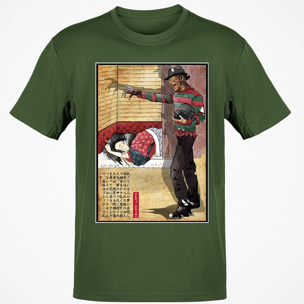 Classic Unisex T-Shirt - B49RPFNX