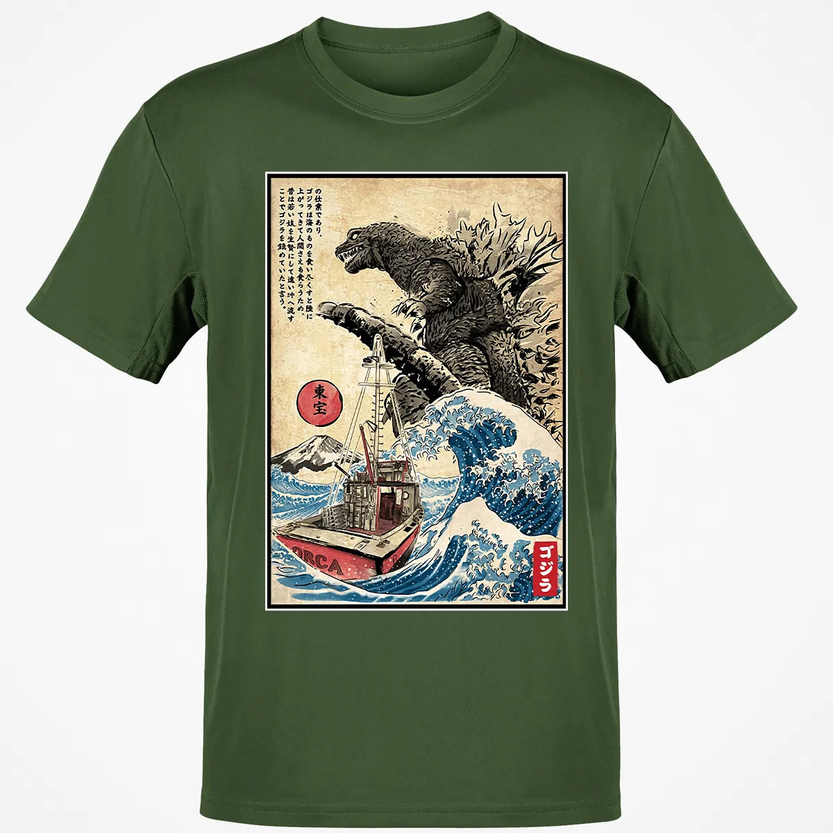 Classic Unisex T-Shirt - MR2UWMCE