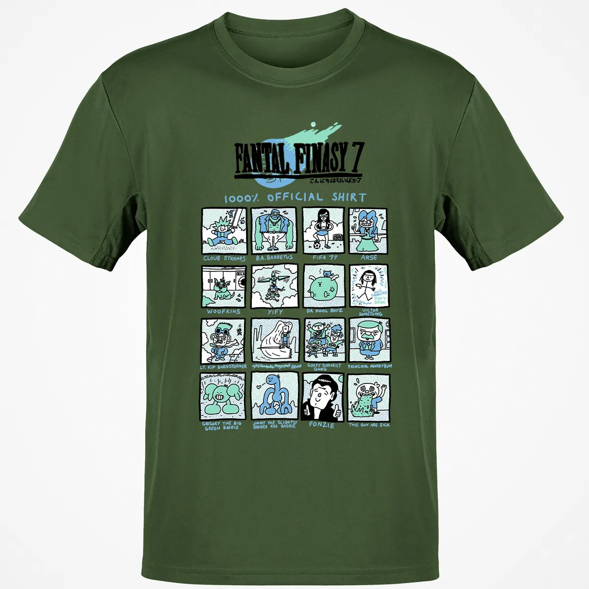 Classic Unisex T-Shirt - TY8ZTSV6