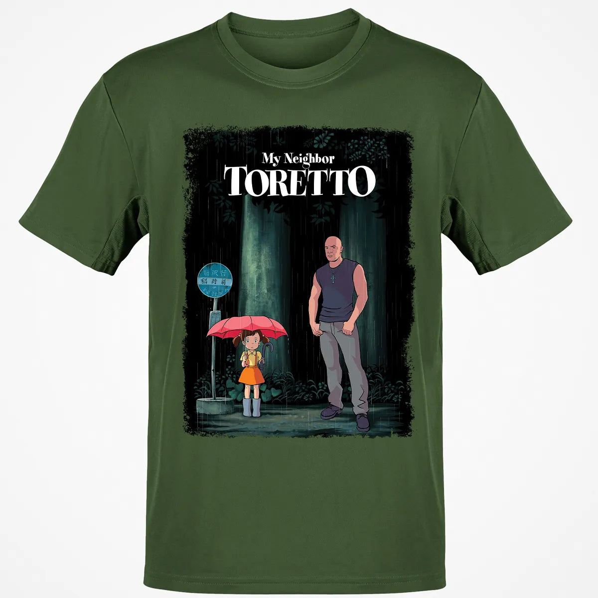 Classic Unisex T-Shirt - TJDJMPZ1