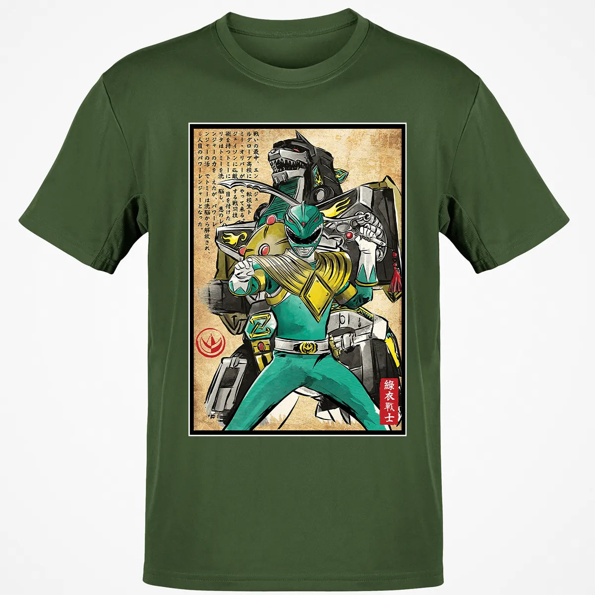 Classic Unisex T-Shirt - WP9YPQK5