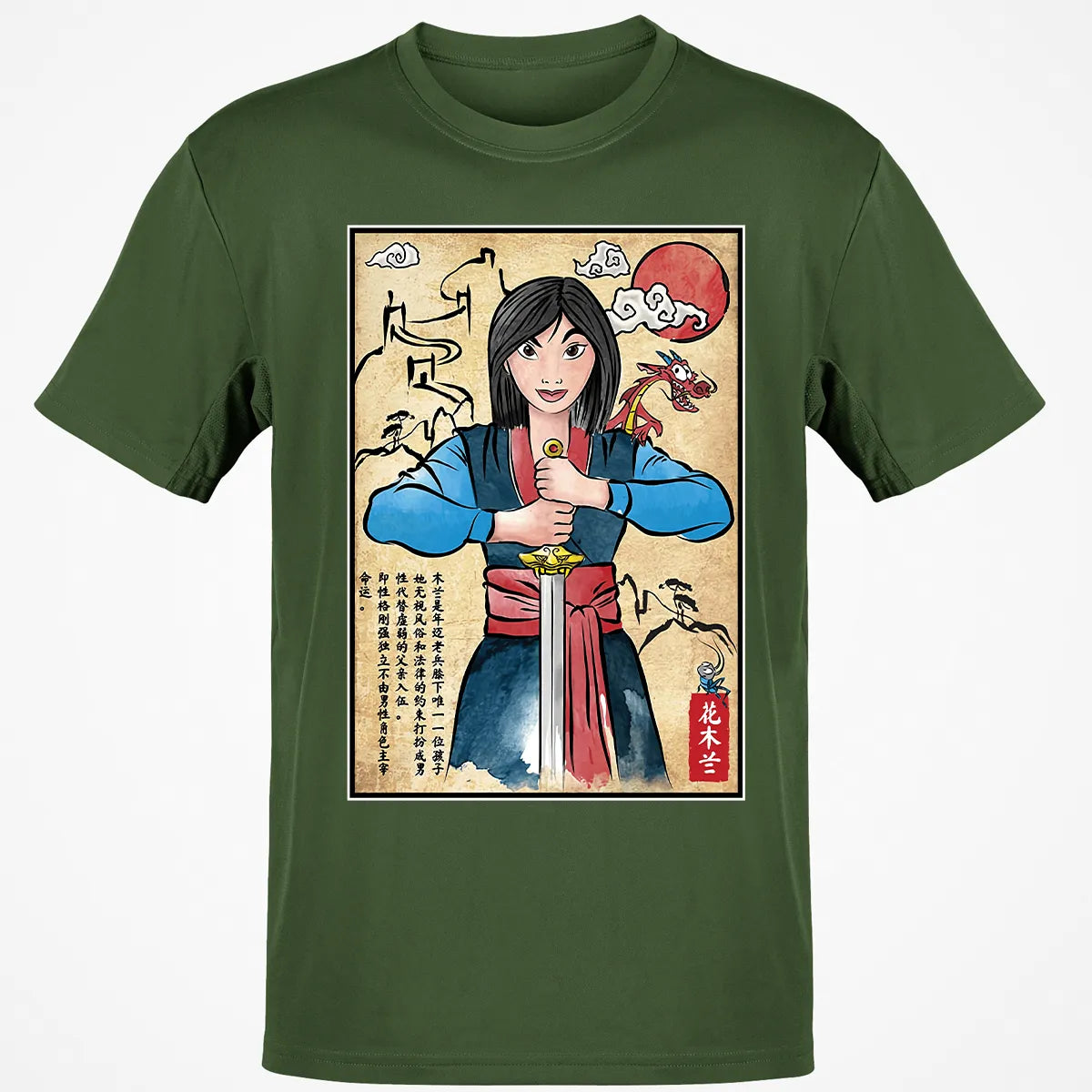 Classic Unisex T-Shirt - SQEF65G9