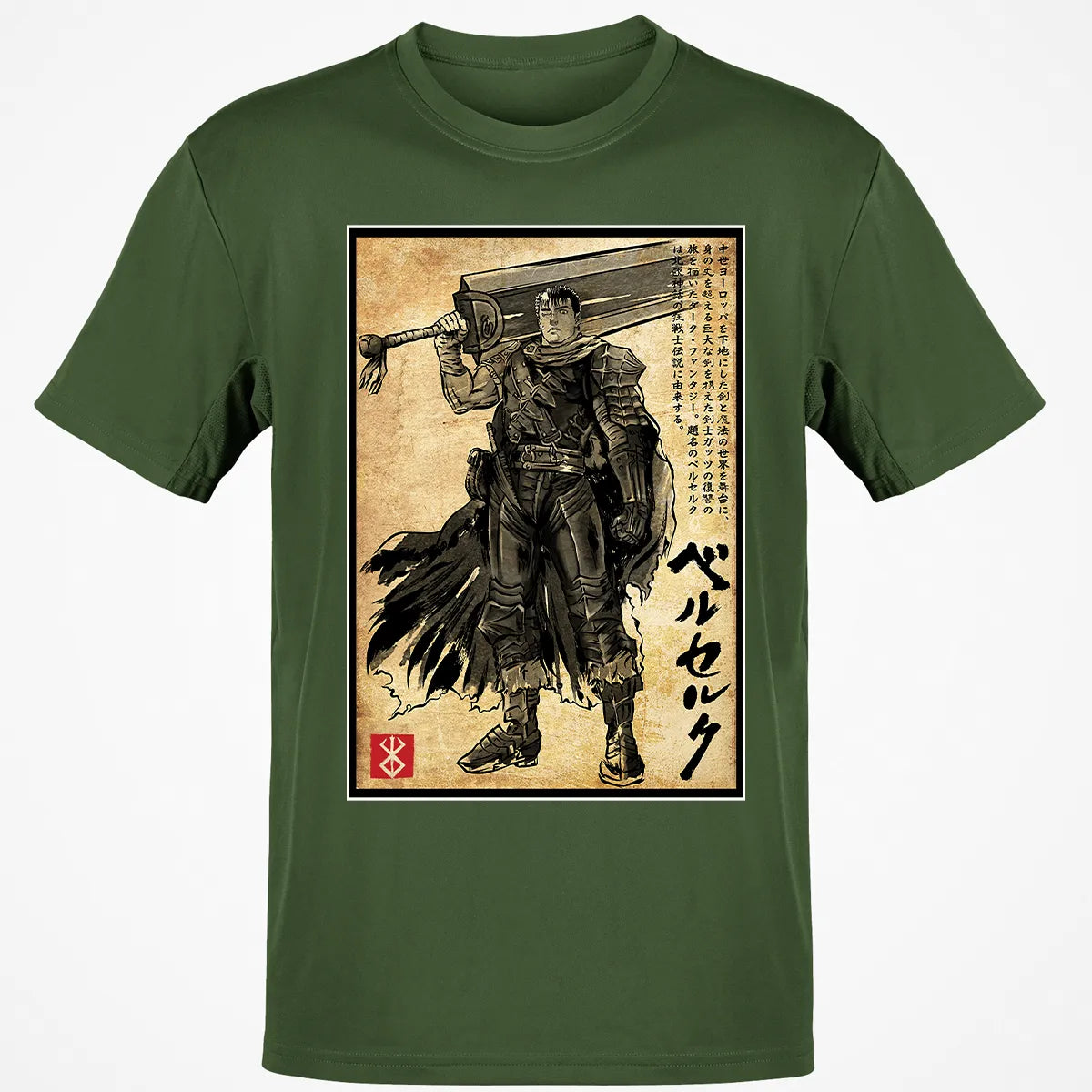 Classic Unisex T-Shirt - TB5PZ5N4