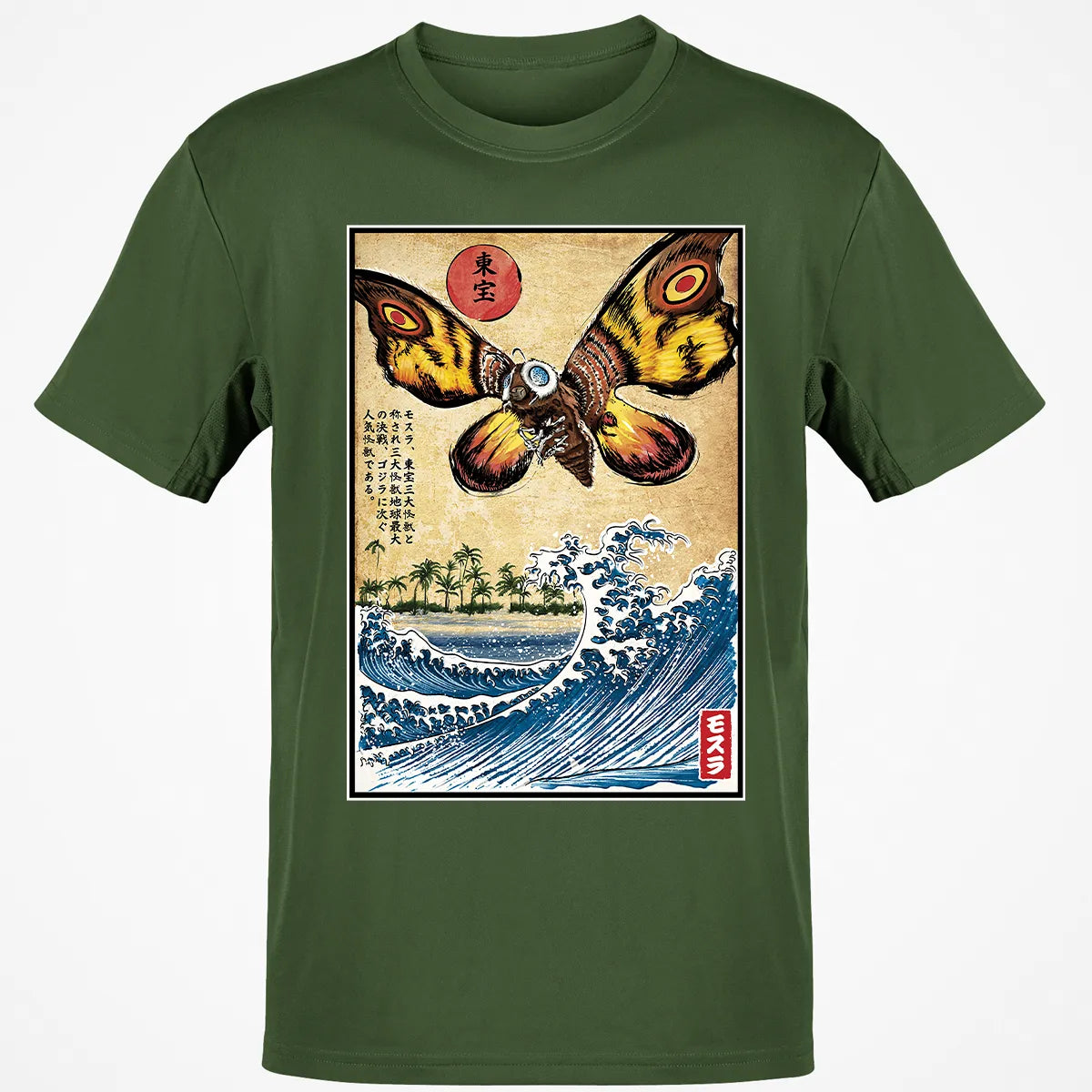 Classic Unisex T-Shirt - SSQ2GUPP