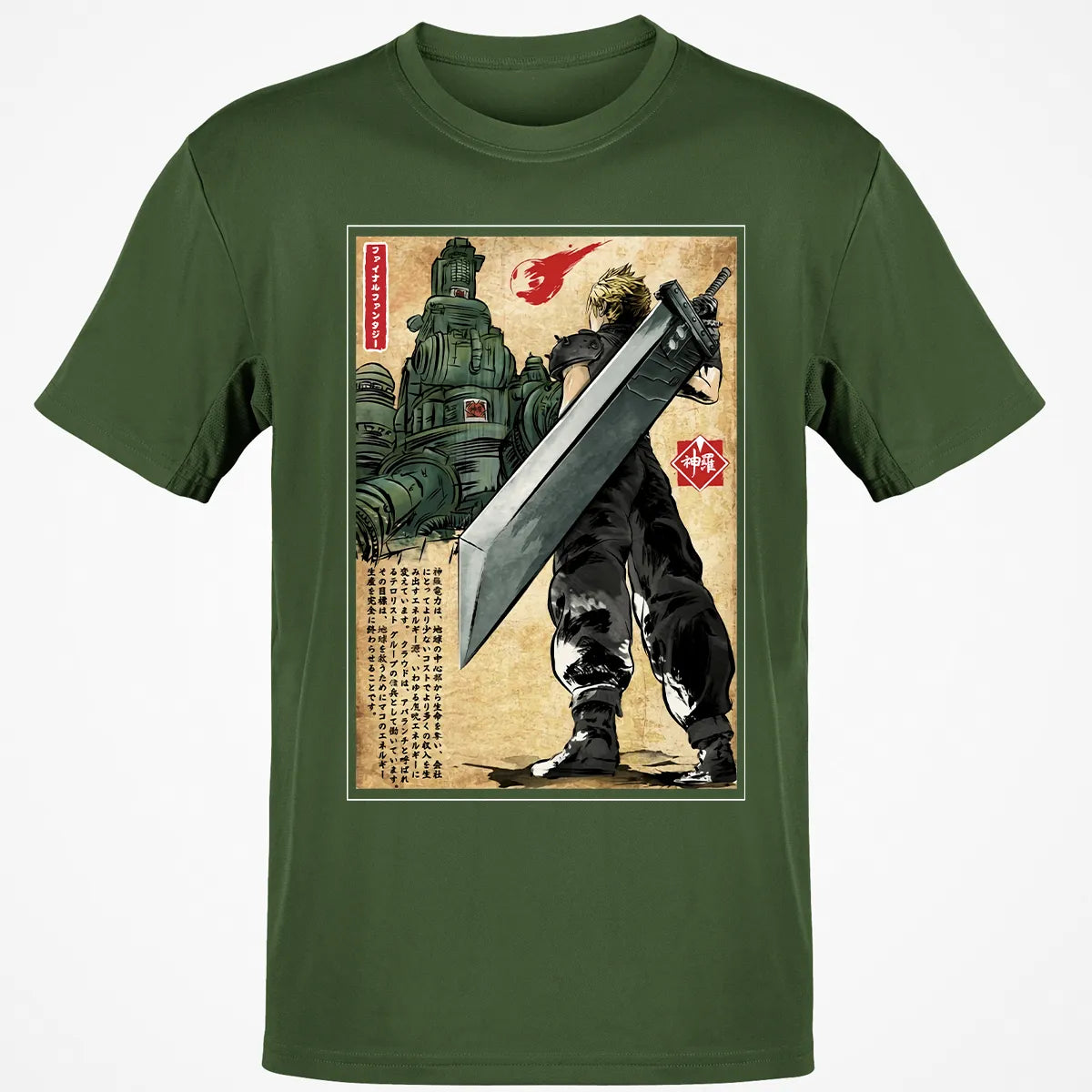 Classic Unisex T-Shirt - 9VMB1L7H