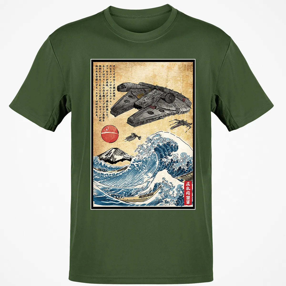 Classic Unisex T-Shirt - BTEFTSK9