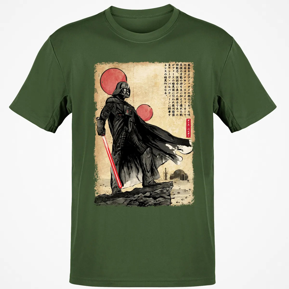 Classic Unisex T-Shirt - D44UKRR7
