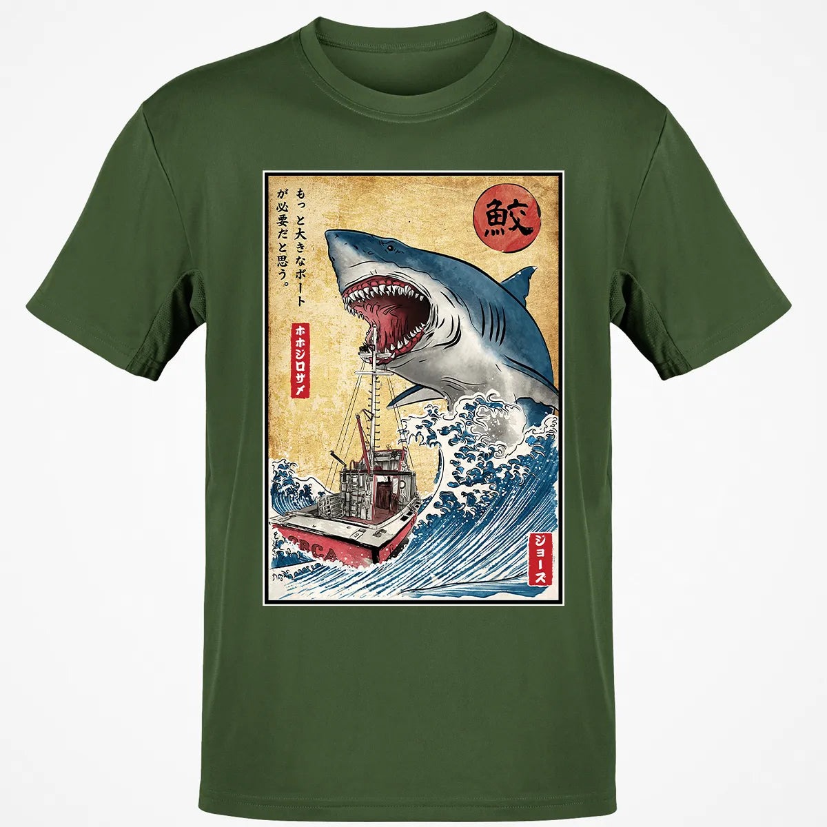 Classic Unisex T-Shirt - GMBLNN4X