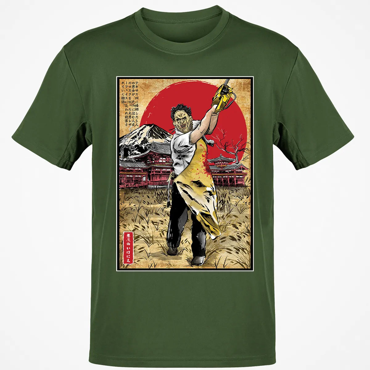 Classic Unisex T-Shirt - LTXDEKPK