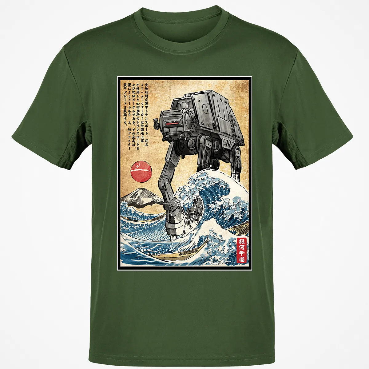 Classic Unisex T-Shirt - D4C4T8C7