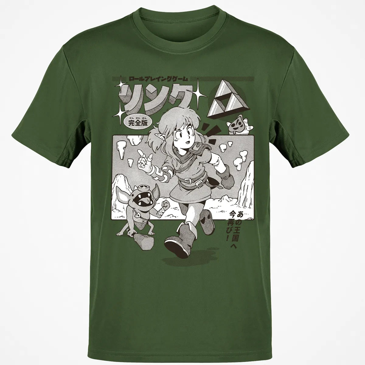 Classic Unisex T-Shirt - 6KXXAUAX