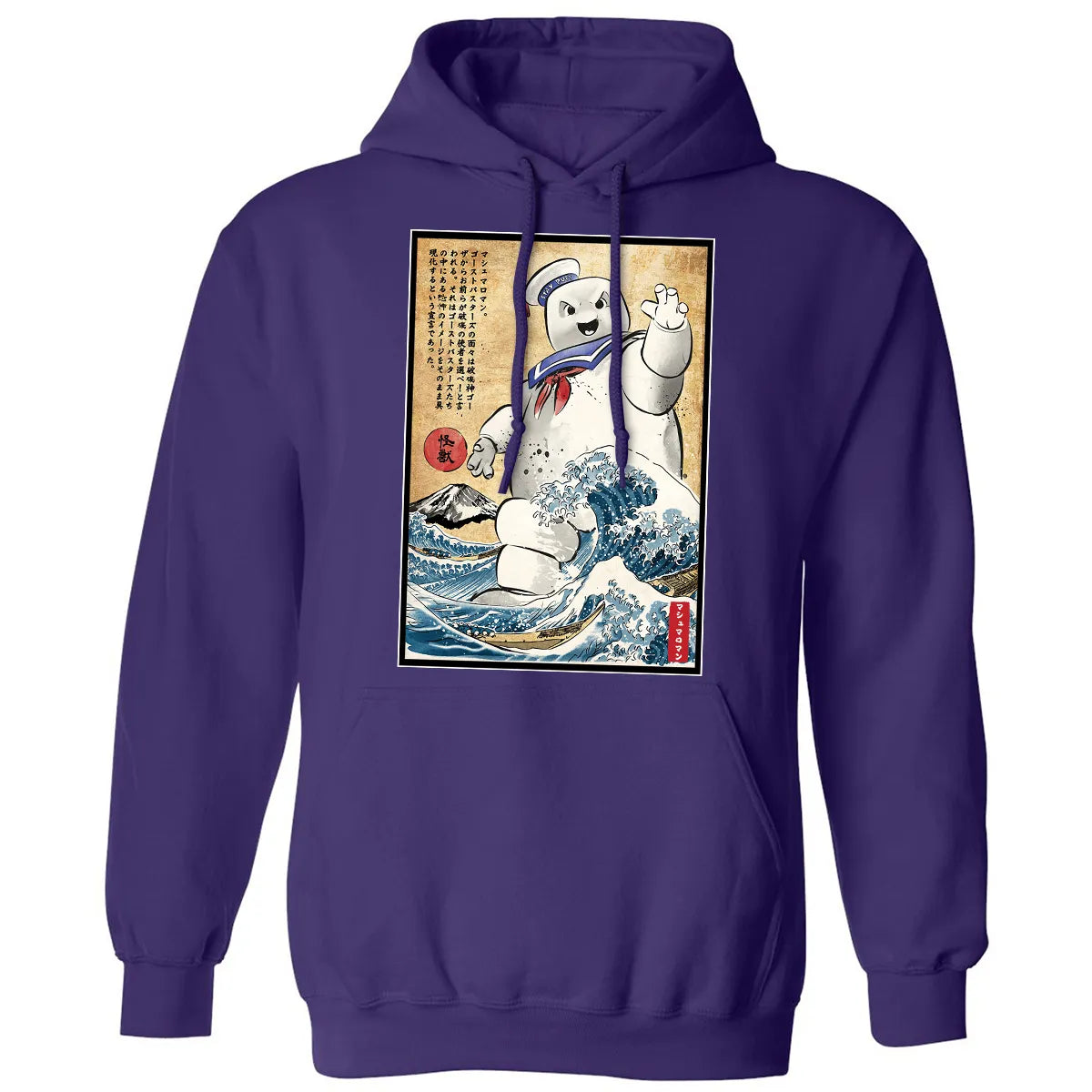 Classic Unisex Hoodie - AFWDWW26